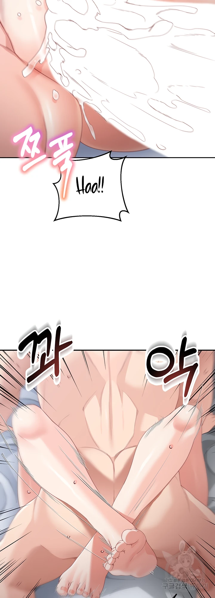 My Mom and Sister Chapter 12 - Page 9